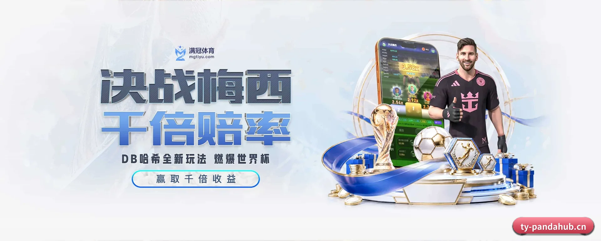 站点简介 - 体育资讯内容服务（PANDA SPORTS）