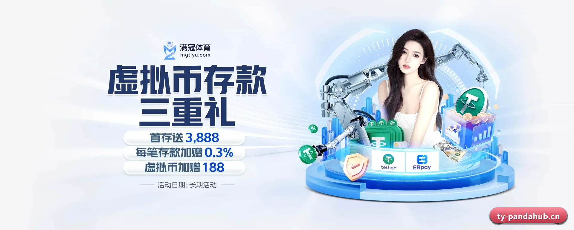 本站在做什么